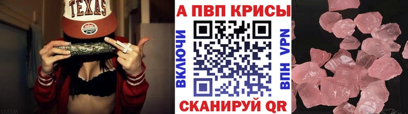 Названия наркотиков Жуковка МАРИХУАНА КОКАИН Альфа ПВП Меф мяу мяу ГАШИШ