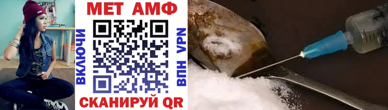 АМФЕТАМИН Premium  darknet какой сайт  Жуковка 