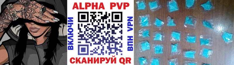 А ПВП VHQ  дарнет шоп  Жуковка 