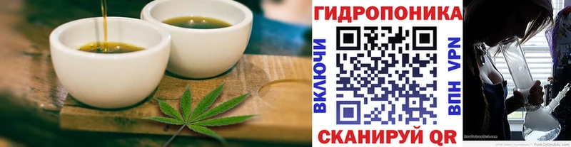 Печенье с ТГК конопля  закладка  Жуковка 