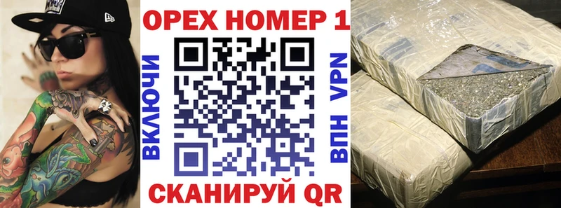 цена наркотик  Жуковка  MEGA ТОР  КОКАИН VHQ 