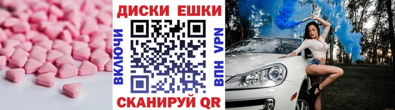Ecstasy 99% маркетплейс наркотические препараты Жуковка где купить наркотик