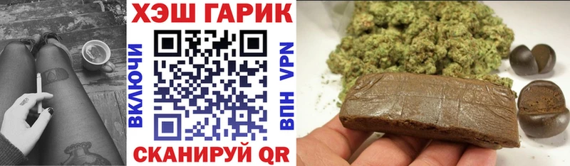 ГАШИШ Изолятор  Жуковка 