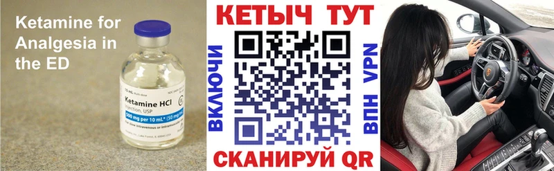 как найти закладки  Жуковка  площадка какой сайт  КЕТАМИН VHQ 