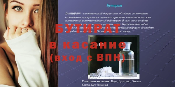 скорость Бородино