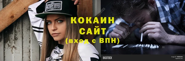не бодяженный Верея
