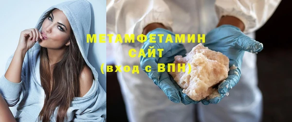 героин Бронницы