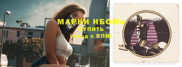 2c-b Верхнеуральск