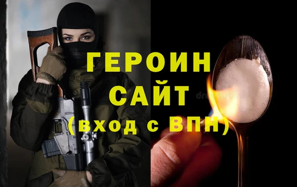 скорость Бородино