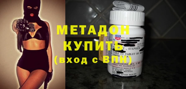 героин Бронницы