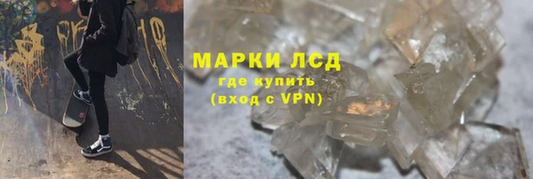 героин Бронницы