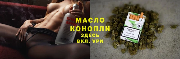 бутират Бугульма