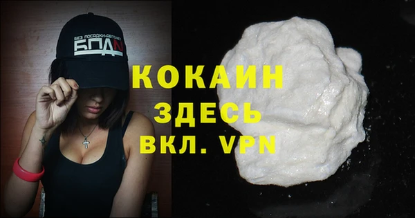 бутират Бугульма