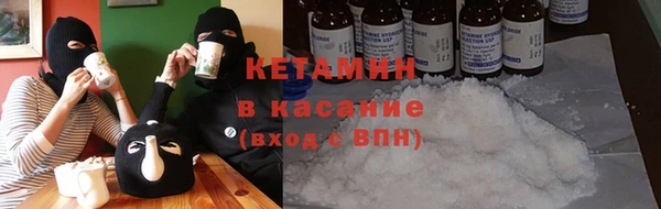 дистиллят марихуана Верхний Тагил