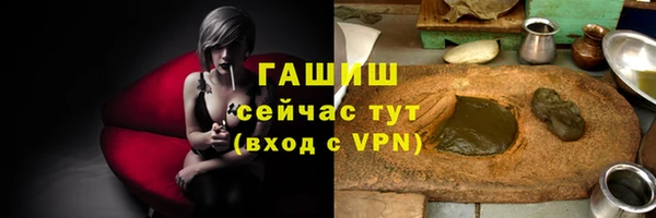 героин Бронницы