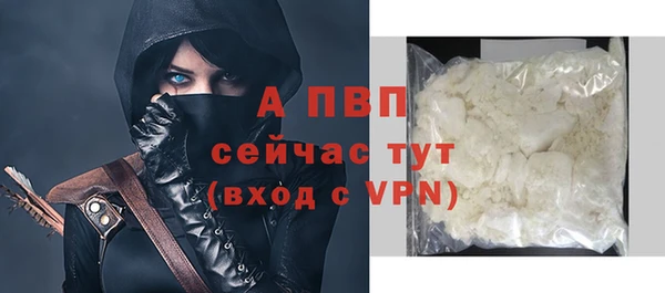 скорость Бородино