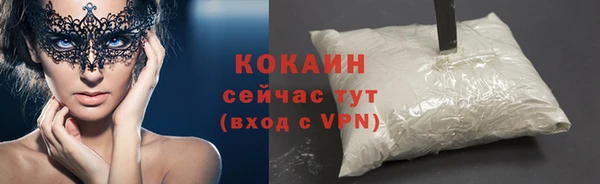 бутират Бугульма