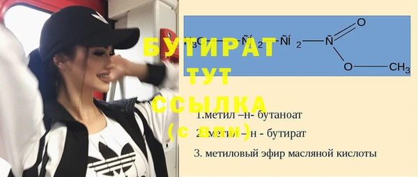 дистиллят марихуана Верхний Тагил