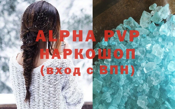 героин Бронницы
