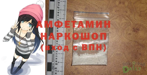 скорость Бородино