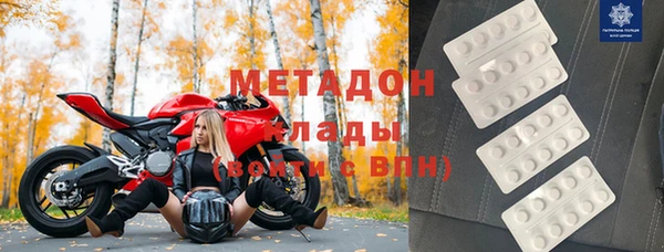 не бодяженный Верея