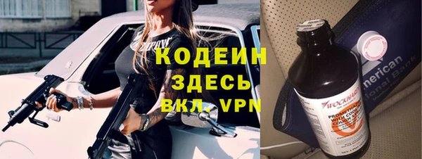бутират Бугульма