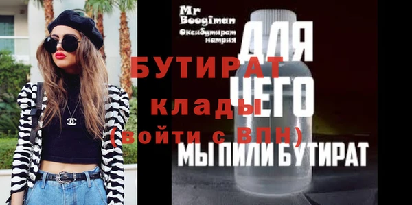 не бодяженный Верея