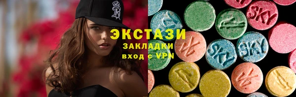 бутират Бугульма