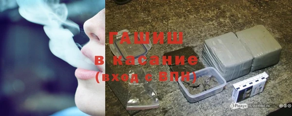 бутират Бугульма