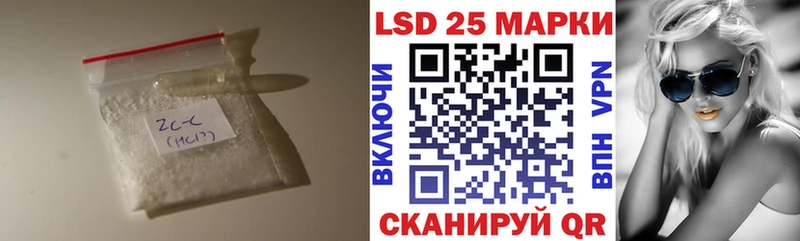 LSD-25 экстази кислота  купить   Жуковка 