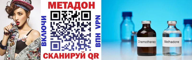 что такое   Жуковка  МЕТАДОН кристалл 