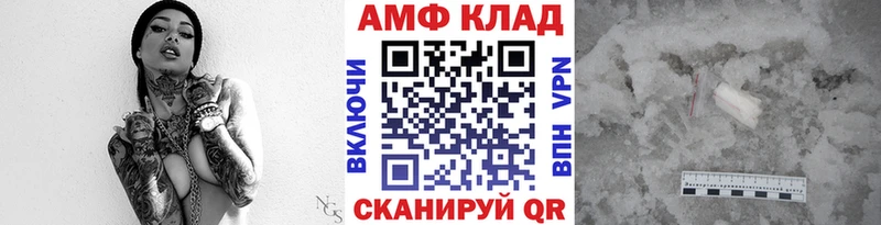 Метамфетамин мет Жуковка