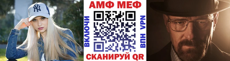 Первитин Methamphetamine  Жуковка 