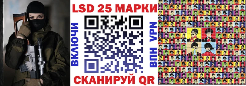 Марки 25I-NBOMe 1,8мг  мега зеркало  Жуковка 